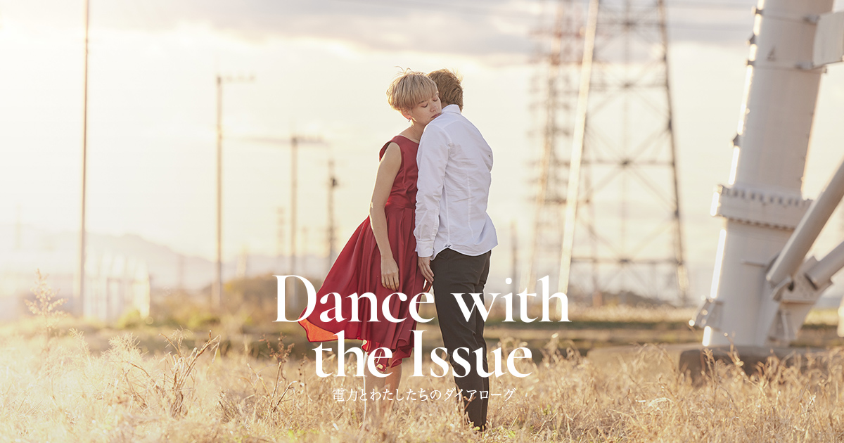 Dance with the Issue image